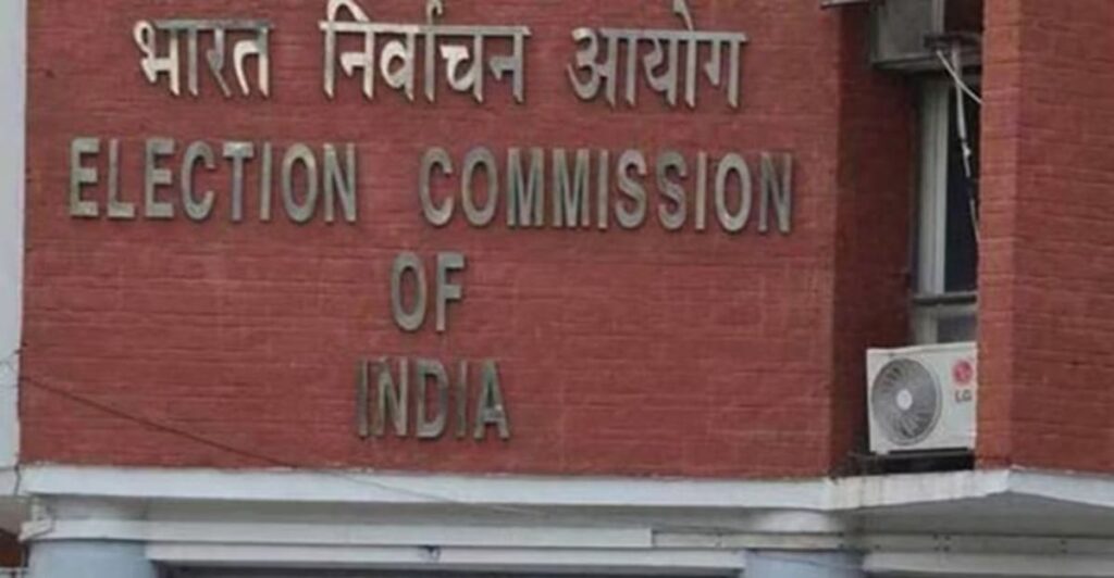 Election Reforms in India